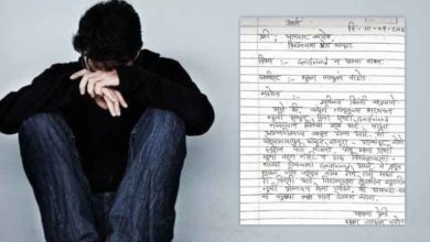 A-boy-wrote-a-letter-to-MLA-Subhash-Dhote-demanding-girlfriend