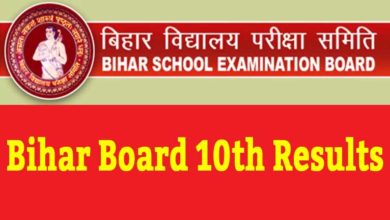 Bihar-Board-10th-Result