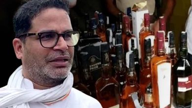 PK surrounds Bihar government on liquor prohibition